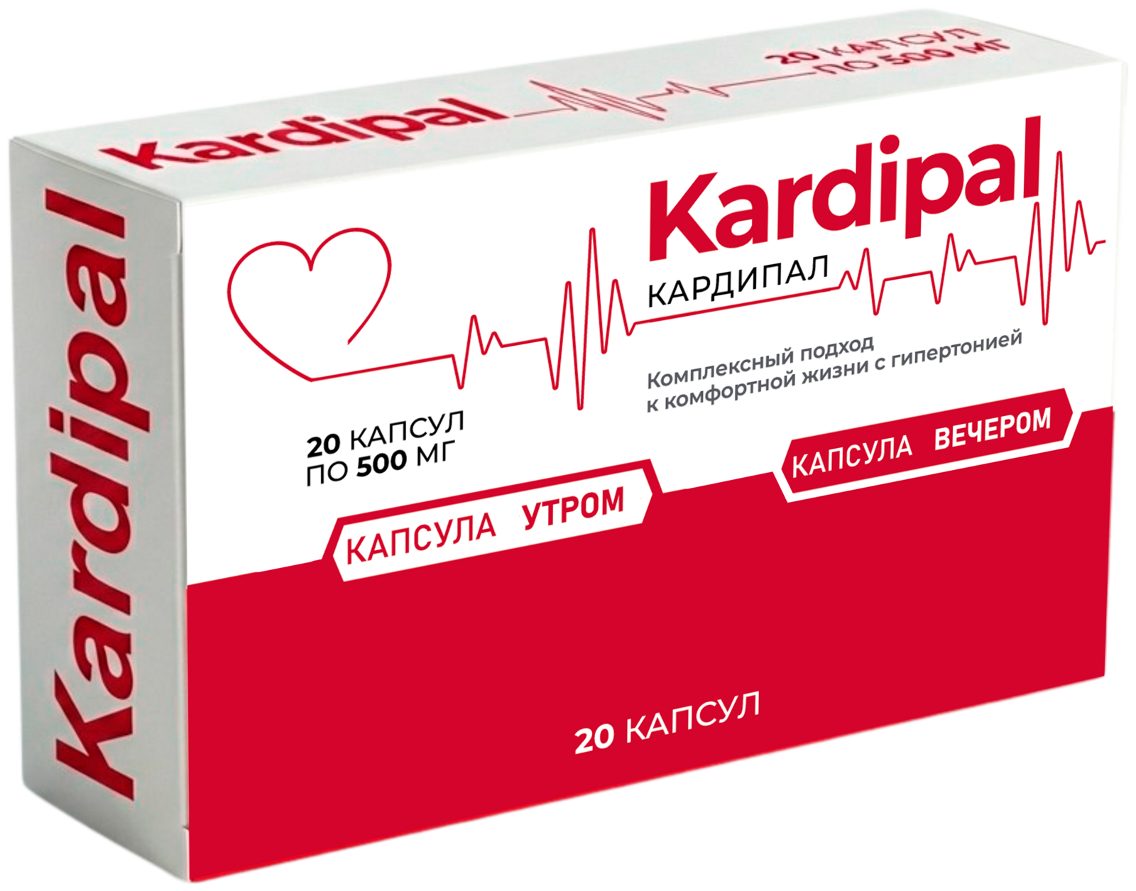 Kardipal